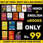 300+ Best Selling Ebook Bundle